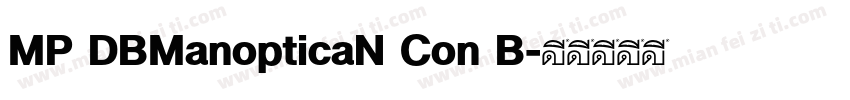 MP DBManopticaN Con B字体转换